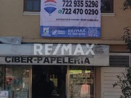 117 m² Office for rent in Toluca, Mexico, Toluca