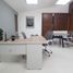0 Sqft Office for rent in Merida, Yucatan, Merida