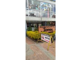 Appartement 2 chambre à vendre à Bogota, Cundinamarca, Bogota