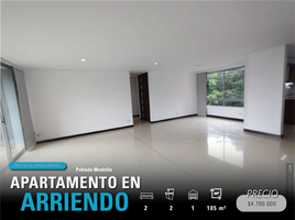 2 Habitación Apartamento en alquiler en Parque de los Pies Descalzos, Medellín, Medellín