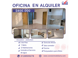 58 SqM Office for rent in Jamundi, Valle Del Cauca, Jamundi