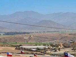 Terreno (Parcela) en venta en Chile, La Serena, Elqui, Coquimbo, Chile