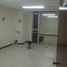 205 m² Office for rent in Tultitlan, Mexico, Tultitlan
