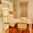 Condominium 1 chambre à vendre à Vicente Lopez, Buenos Aires, Vicente Lopez