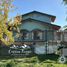 Studio House for sale in Bariloche, Rio Negro, Bariloche, Rio Negro