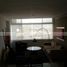 Appartement 2 chambre à vendre à San Pedro Garza Garcia, Nuevo Leon, San Pedro Garza Garcia, Nuevo Leon, Mexique