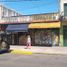  Land for sale in Lomas De Zamora Buenos Aires, Lomas De Zamora
