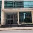 55 SqM Office for sale in Bogota, Cundinamarca, Bogota