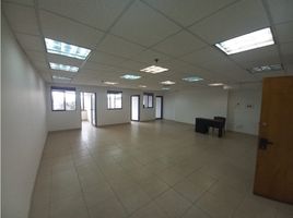 82 m² Office for rent in Aeropuerto Internacional El Dorado, Bogotá, Bogotá