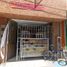 8 chambre Maison for sale in Cundinamarca, Bogota, Cundinamarca