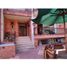 4 Bedroom Villa for sale in Fundacion Cardioinfantil-Instituto de Cardiologia, Bogota, Bogota