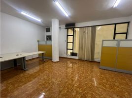 49.75 m² Office for sale in Valle Del Cauca, Cali, Valle Del Cauca