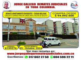 Estudio Apartamento en venta en Bogotá, Cundinamarca, Bogotá