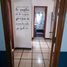 Appartement 1 chambre à vendre à La Matanza, Buenos Aires, La Matanza