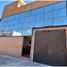 170 m² Office for rent in Toluca, Mexico, Toluca
