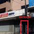 145 SqM Office for rent in Veracruz, Coatzacoalcos, Veracruz