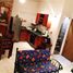 2 Bedroom Condo for rent in Saltillo, Coahuila, Saltillo