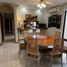 Villa 3 chambre à vendre à Monterrey, Nuevo Leon, Monterrey