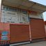 2,906 Sqft Office for sale in Coatzacoalcos, Veracruz, Coatzacoalcos