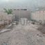  Land for sale in Pachacamac, Lima, Pachacamac