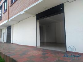 20 m² Office for rent in Centro Comercial Unicentro Medellin, Medellín, Medellín