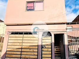 4 Schlafzimmer Haus zu vermieten in Chile, Antofagasta, Antofagasta, Antofagasta, Chile