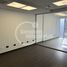 0 m² Office for sale in Chile, Santiago, Santiago, Santiago, Chile