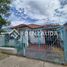 4 Bedroom Villa for rent in Santiago, Puente Alto, Cordillera, Santiago