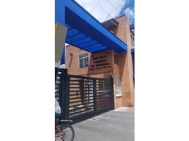 Appartement 3 chambre à vendre à Bogota, Cundinamarca, Bogota