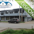 2,960 Sqft Office for rent in Aisen Del General Carlos Ibanez Del Campo, Coihaique, Coihaique, Aisen Del General Carlos Ibanez Del Campo