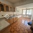 3 Bedroom House for sale in Cordillera, Santiago, Puente Alto, Cordillera