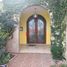 4 Bedroom House for rent in Saltillo, Coahuila, Saltillo