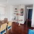 Appartement 2 chambre à vendre à Bogota, Cundinamarca, Bogota