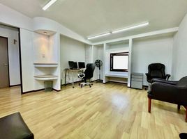 20 m² Office for rent in Mexico City, Miguel Hidalgo, Mexico City