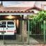 2 Bedroom House for sale in Almirante Brown, Buenos Aires, Almirante Brown