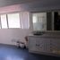 3 chambre Quinta for sale in FazWaz.fr, Naucalpan De Juarez, Mexico, Mexique