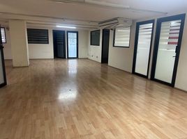 15 m² Office for rent in Mexico City, Miguel Hidalgo, Mexico City