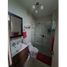 Condominium 2 chambre à vendre à Juan Diaz, Panama, Juan Diaz, Panama City, Panama, Panamá