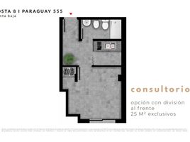 Condominium Studio à vendre à Rosario, Santa Fe, Rosario