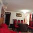 Appartement 3 chambre à vendre à Cuauhtemoc, Mexico City, Cuauhtemoc