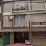 Condominium 1 chambre à vendre à Lanus, Buenos Aires, Lanus