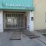 1 Bedroom Condo for sale in Lanus, Buenos Aires, Lanus