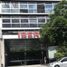 612 m² Office for sale in Capital Federal, Buenos Aires, Capital Federal