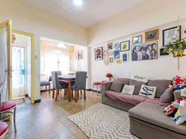 Villa 3 chambre à vendre à Rosario, Santa Fe, Rosario