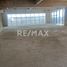 100.76 平米 Office for sale in 墨西哥, Naucalpan De Juarez, Mexico, 墨西哥