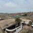 在Chorrillos, Lima出售的 土地, Chorrillos