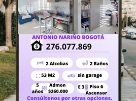 2 Habitación Apartamento en venta en Cundinamarca, Bogotá, Cundinamarca