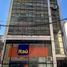 57.30 SqM Office for sale in Rosario, Santa Fe, Rosario