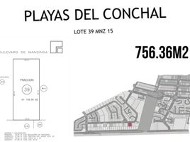  Grundstück zu verkaufen in Boca Del Rio, Veracruz, Boca Del Rio, Veracruz