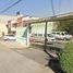 2 Schlafzimmer Villa zu verkaufen in La Paz, Mexico, La Paz